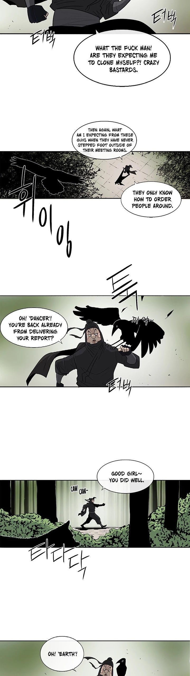The Legend of the Northern Blade, Chapter 37 image 29